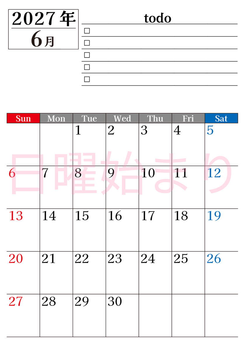 2027年6月カレンダーは縦型日曜始まりのToDoリスト付き！資格や受験勉強の計画・継続習慣にぴったり：無料 【No.202701490610】