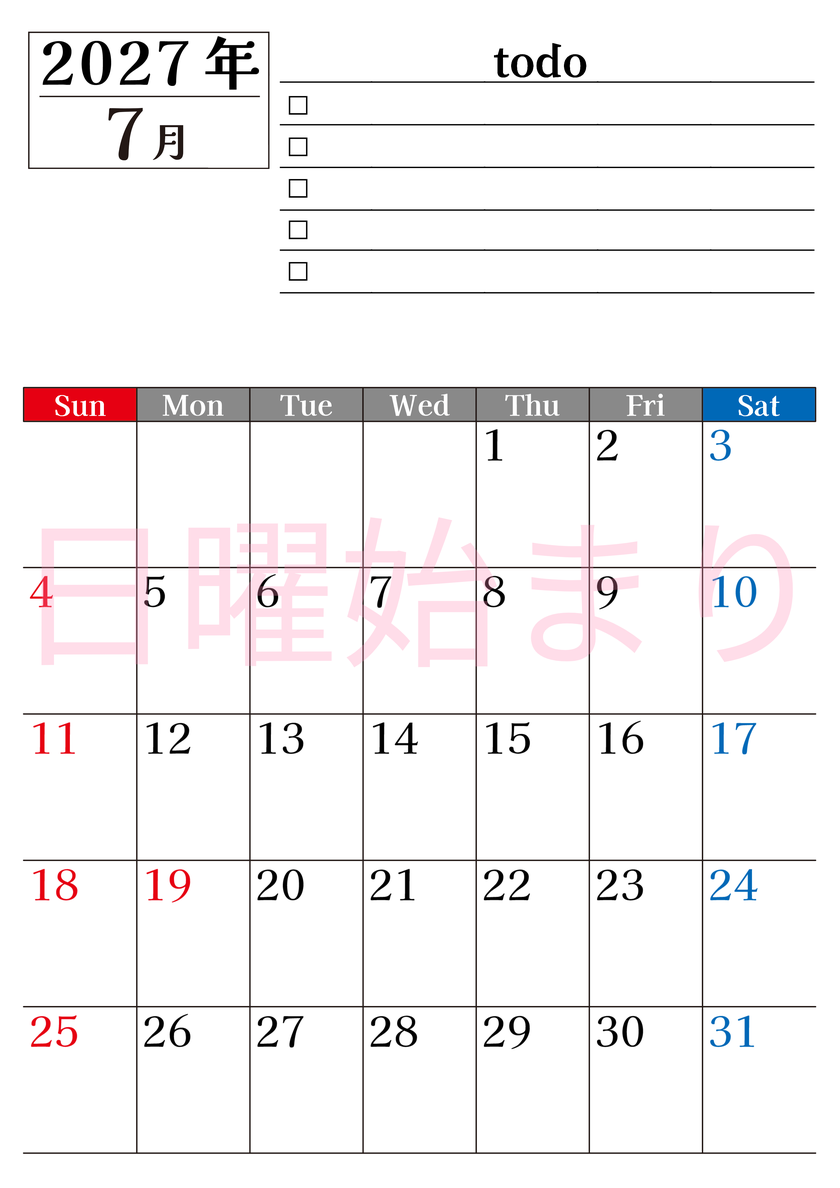 2027年7月カレンダーは縦型日曜始まりのToDoリスト付き！資格や受験勉強の計画・継続習慣にぴったり：無料 【No.202701490710】