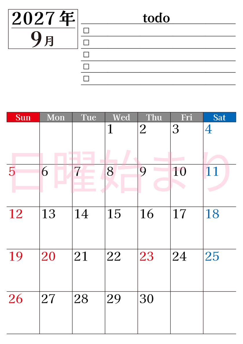 2027年9月カレンダーは縦型日曜始まりのToDoリスト付き！資格や受験勉強の計画・継続習慣にぴったり：無料 【No.202701490910】