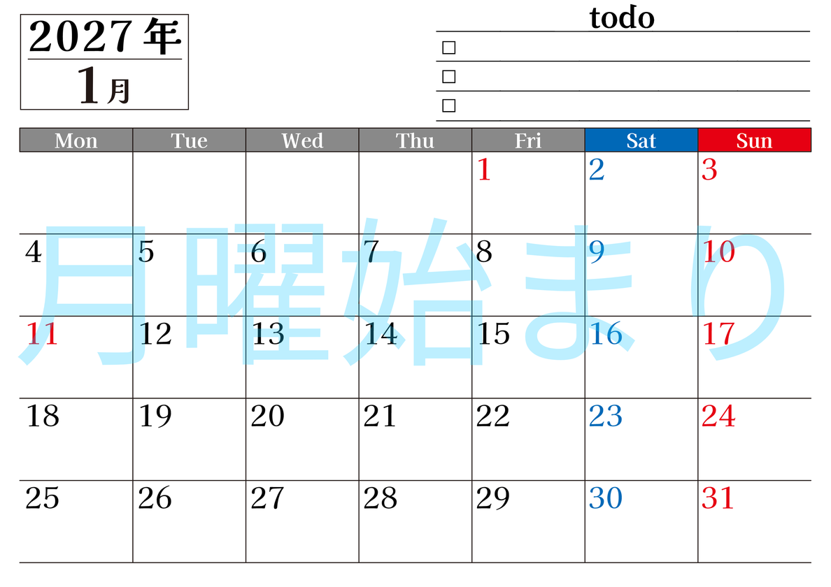 2027年1月カレンダーは横型月曜始まりのToDoリスト付き！資格や受験勉強の計画・継続習慣にぴったり：無料 【No.202701490101】