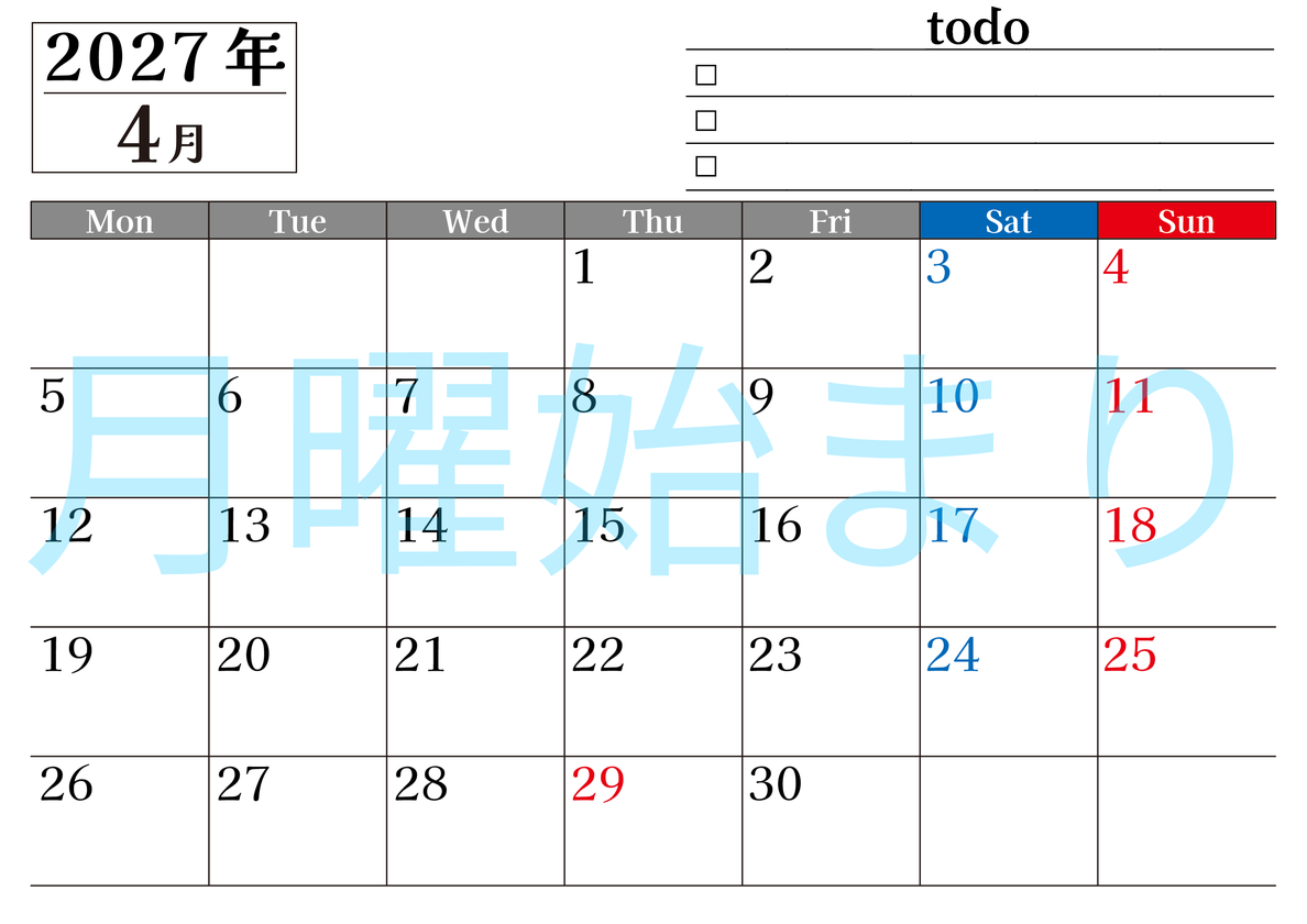 2027年4月カレンダーは横型月曜始まりのToDoリスト付き！資格や受験勉強の計画・継続習慣にぴったり：無料 【No.202701490401】