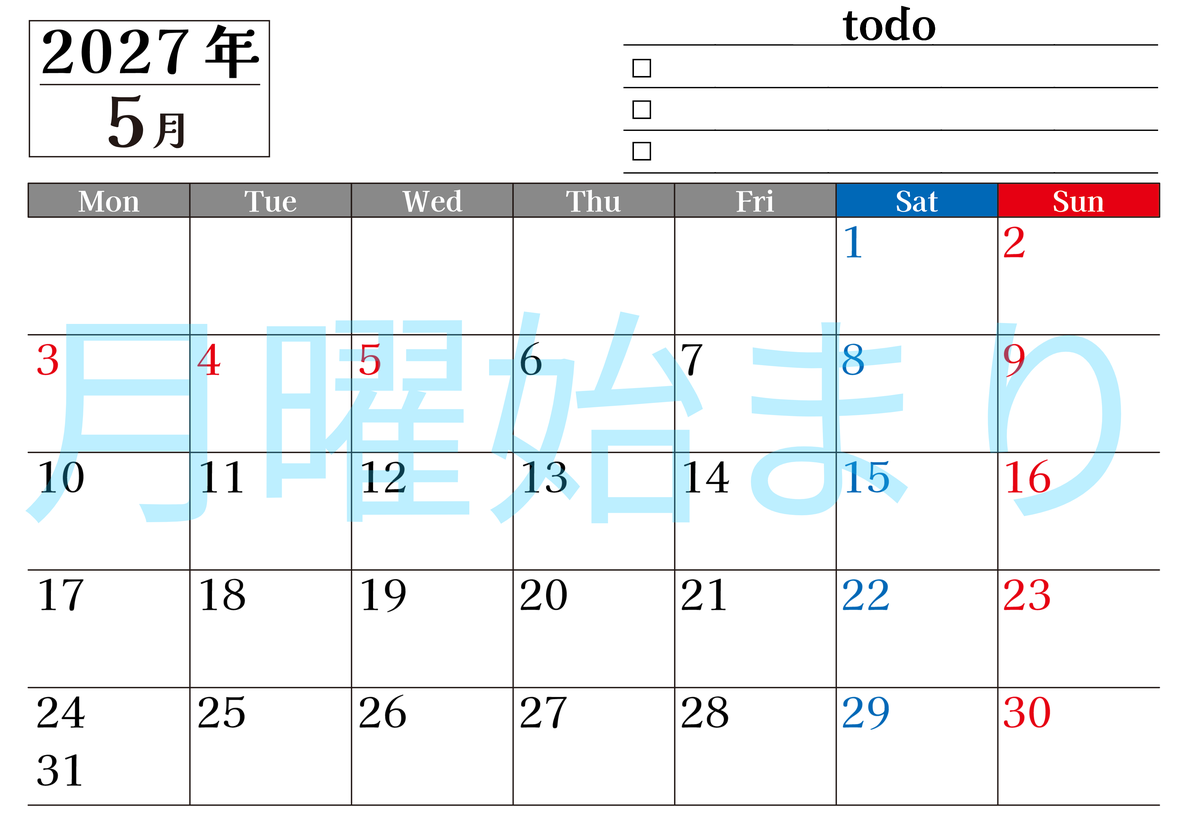 2027年5月カレンダーは横型月曜始まりのToDoリスト付き！資格や受験勉強の計画・継続習慣にぴったり：無料 【No.202701490501】