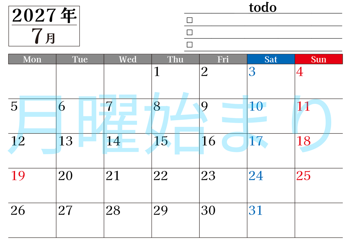 2027年7月カレンダーは横型月曜始まりのToDoリスト付き！資格や受験勉強の計画・継続習慣にぴったり：無料 【No.202701490701】