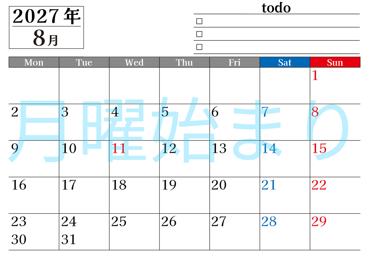 2027年8月カレンダーは横型月曜始まりのToDoリスト付き！資格や受験勉強の計画・継続習慣にぴったり：無料 【No.202701490801】