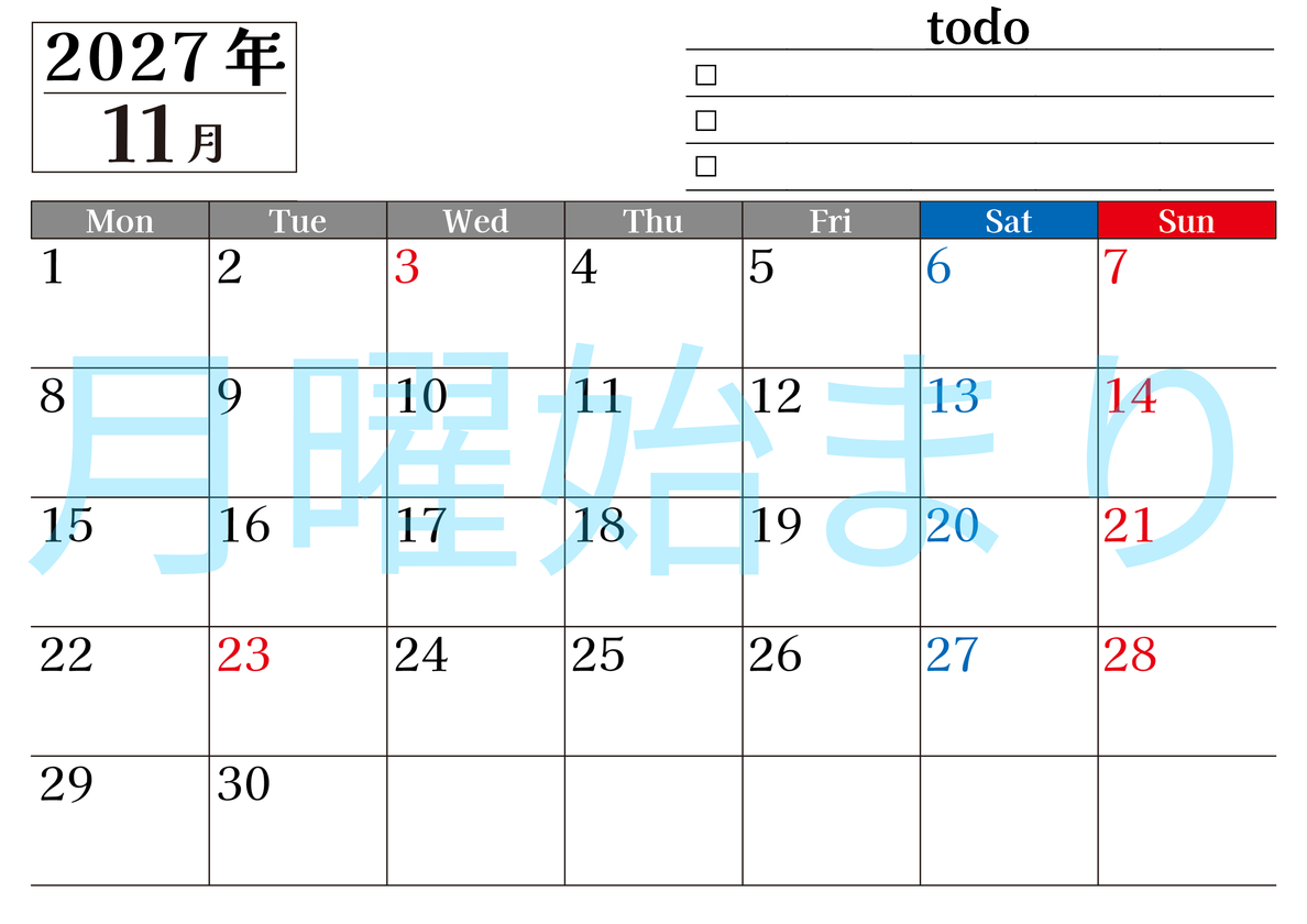 2027年11月カレンダーは横型月曜始まりのToDoリスト付き！資格や受験勉強の計画・継続習慣にぴったり：無料 【No.202701491101】