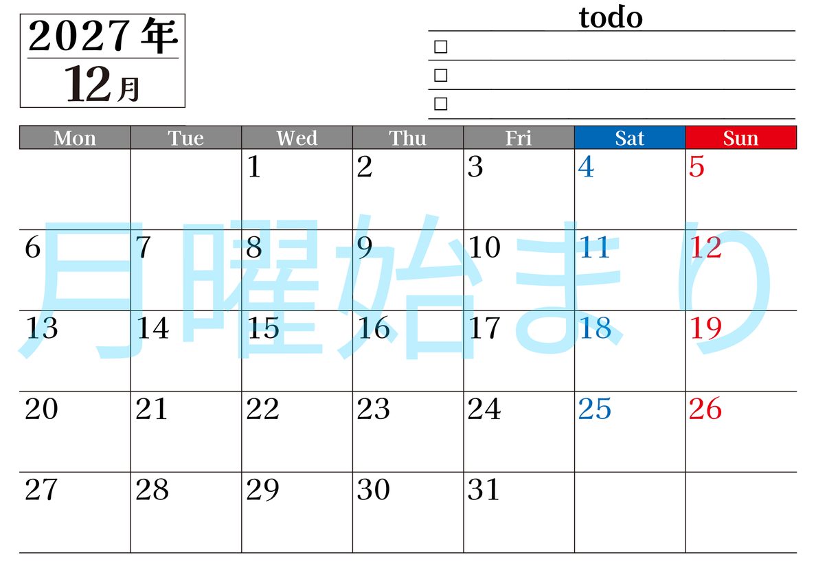 2027年12月カレンダーは横型月曜始まりのToDoリスト付き！資格や受験勉強の計画・継続習慣にぴったり：無料 【No.202701491201】
