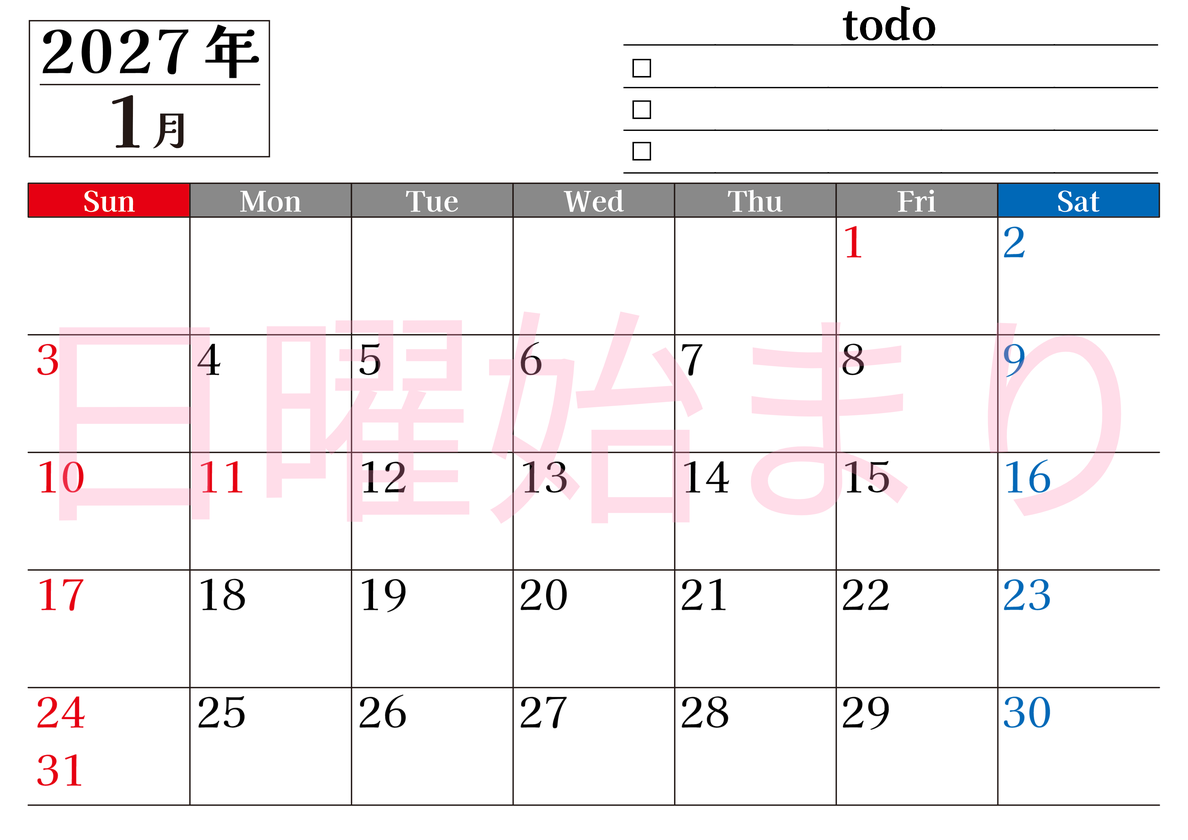 2027年1月カレンダーは横型日曜始まりのToDoリスト付き！資格や受験勉強の計画・継続習慣にぴったり：無料 【No.202701490100】