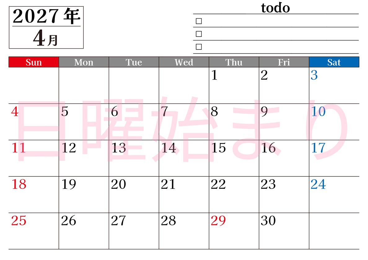 2027年4月カレンダーは横型日曜始まりのToDoリスト付き！資格や受験勉強の計画・継続習慣にぴったり：無料 【No.202701490400】