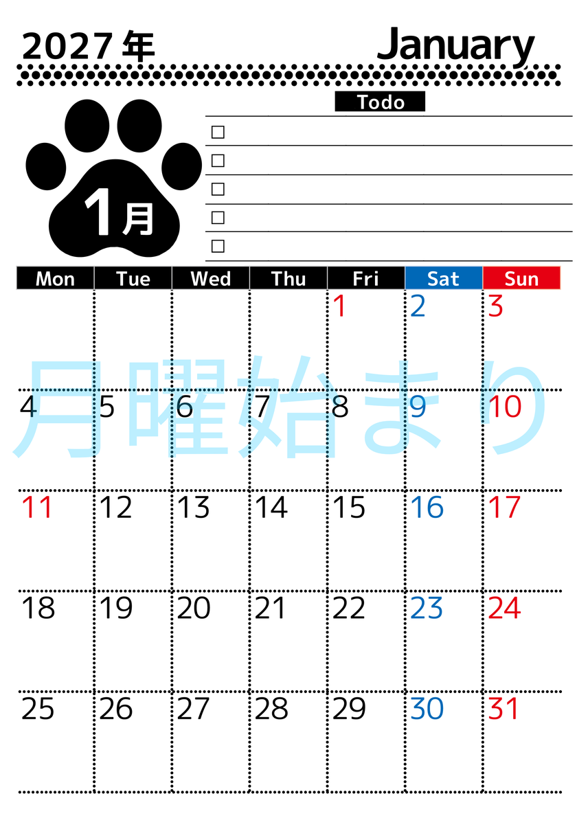 2027年1月カレンダー(印刷用)は縦型月曜始まりのToDoリスト付無料素材♪資格や受験勉強の計画におすすめ♪ 【No.202701500111】