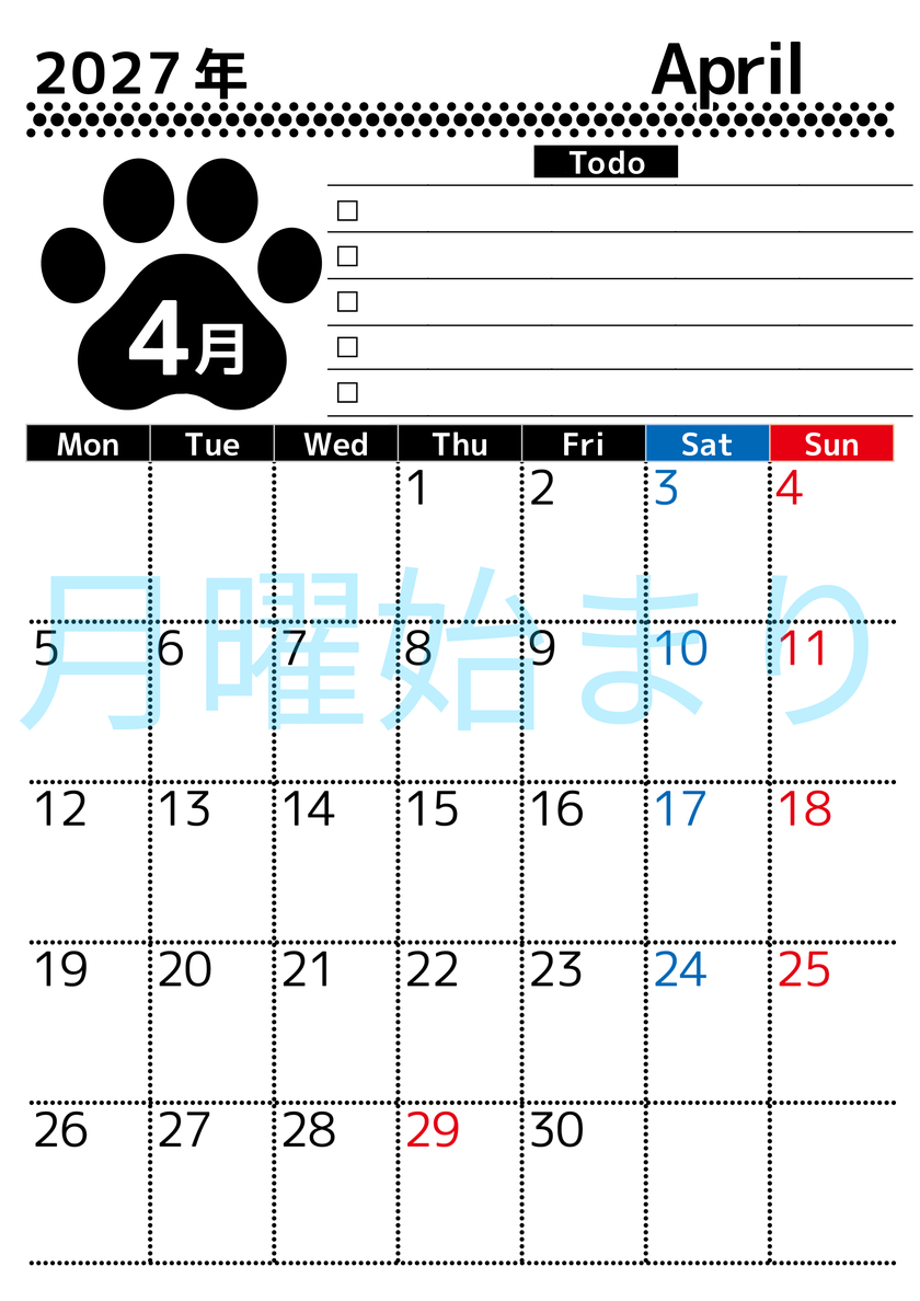 2027年4月カレンダー(印刷用)は縦型月曜始まりのToDoリスト付無料素材♪資格や受験勉強の計画におすすめ♪ 【No.202701500411】