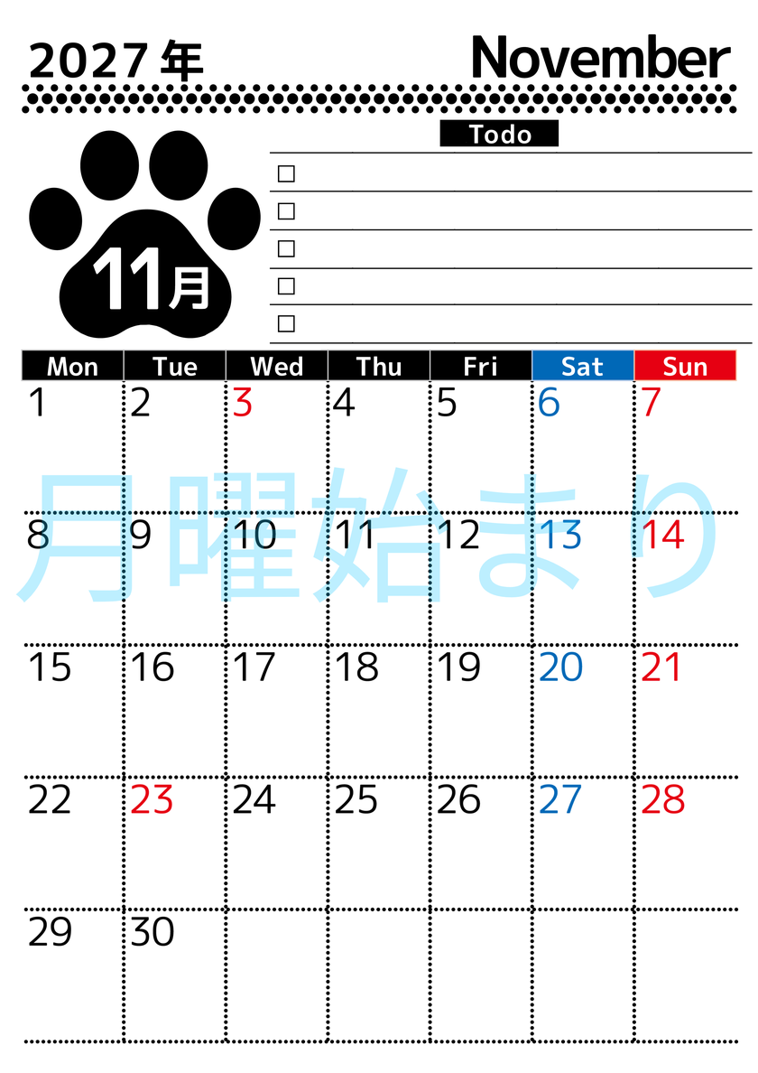 2027年11月カレンダー(印刷用)は縦型月曜始まりのToDoリスト付無料素材♪資格や受験勉強の計画におすすめ♪ 【No.202701501111】