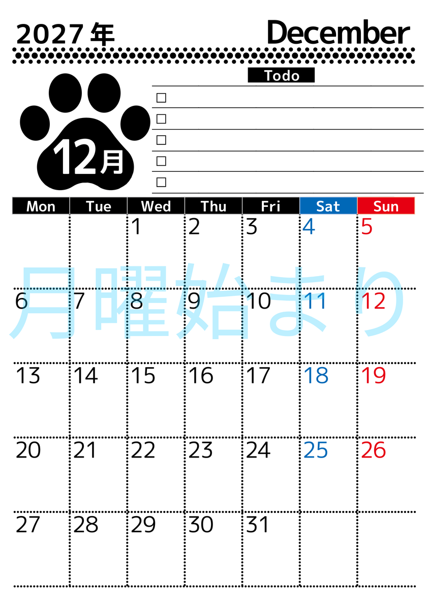 2027年12月カレンダー(印刷用)は縦型月曜始まりのToDoリスト付無料素材♪資格や受験勉強の計画におすすめ♪ 【No.202701501211】