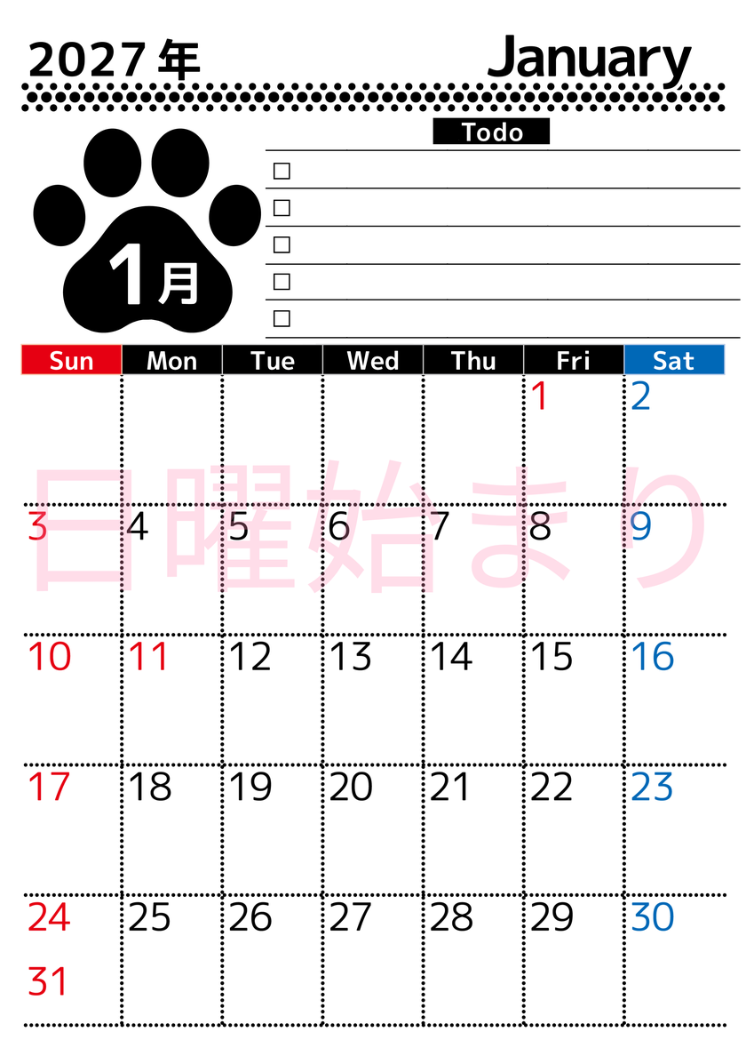 2027年1月カレンダー(印刷用)は縦型日曜始まりのToDoリスト付無料素材♪資格や受験勉強の計画におすすめ♪ 【No.202701500110】