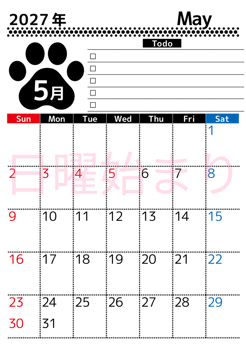 2027年5月カレンダー(印刷用)は縦型日曜始まりのToDoリスト付無料素材♪資格や受験勉強の計画におすすめ♪ 【No.202701500510】