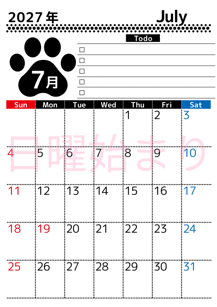 2027年7月カレンダー(印刷用)は縦型日曜始まりのToDoリスト付無料素材♪資格や受験勉強の計画におすすめ♪ 【No.202701500710】