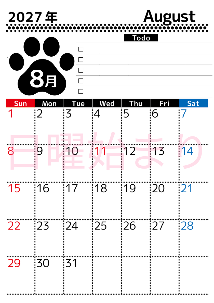 2027年8月カレンダー(印刷用)は縦型日曜始まりのToDoリスト付無料素材♪資格や受験勉強の計画におすすめ♪ 【No.202701500810】