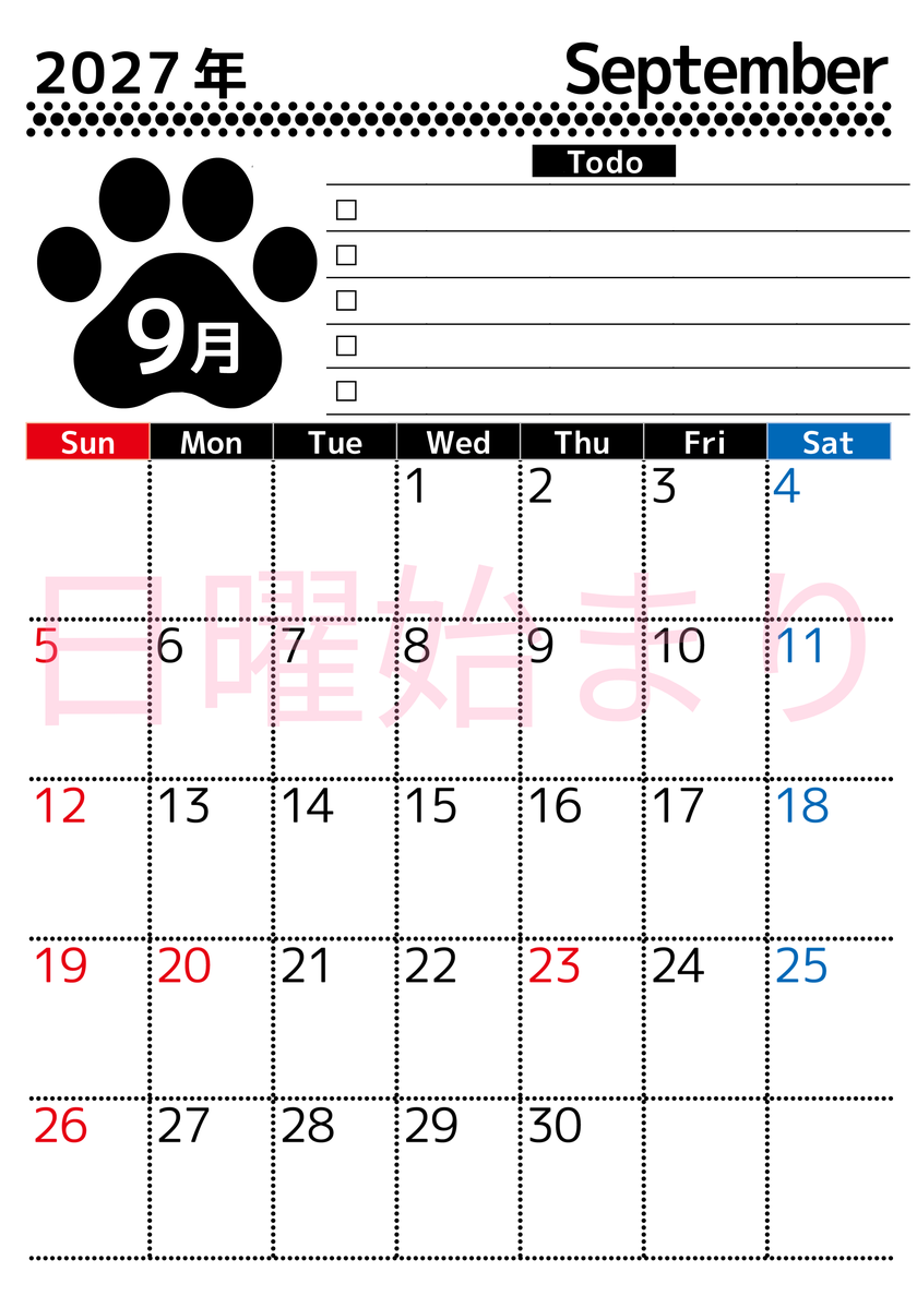 2027年9月カレンダー(印刷用)は縦型日曜始まりのToDoリスト付無料素材♪資格や受験勉強の計画におすすめ♪ 【No.202701500910】