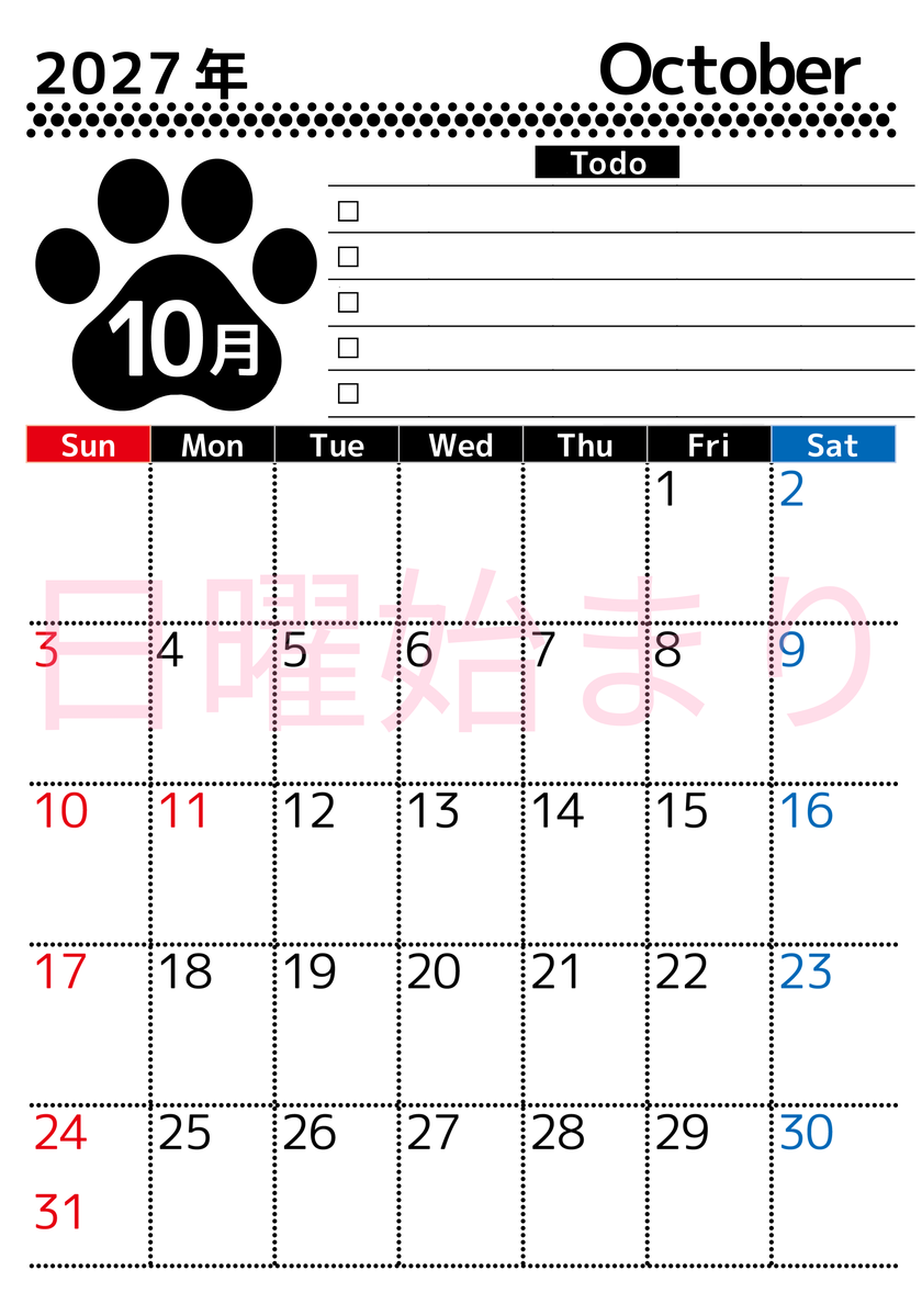 2027年10月カレンダー(印刷用)は縦型日曜始まりのToDoリスト付無料素材♪資格や受験勉強の計画におすすめ♪ 【No.202701501010】