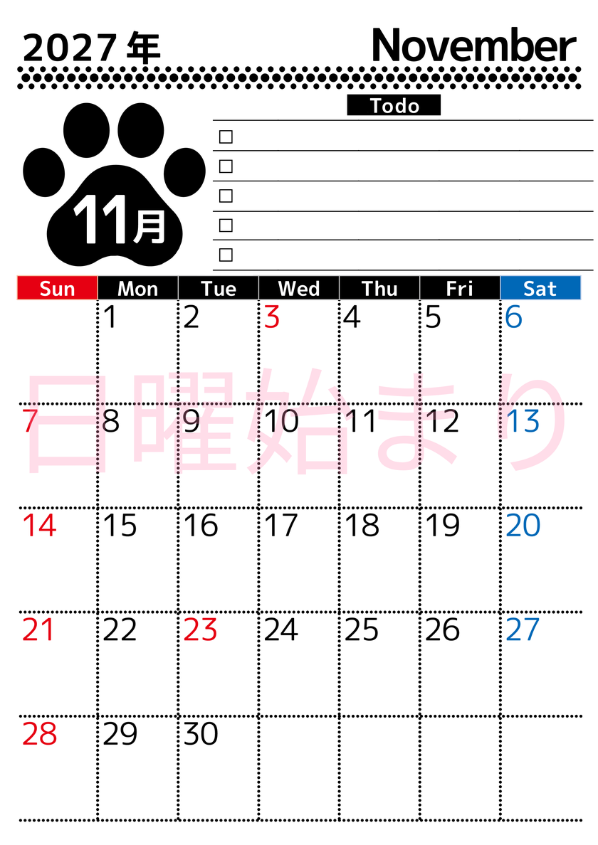 2027年11月カレンダー(印刷用)は縦型日曜始まりのToDoリスト付無料素材♪資格や受験勉強の計画におすすめ♪ 【No.202701501110】