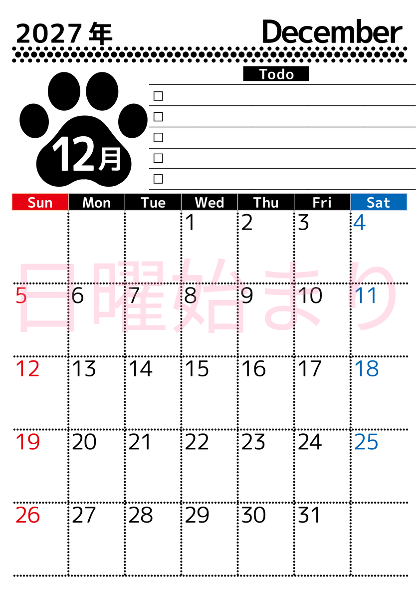 2027年12月カレンダー(印刷用)は縦型日曜始まりのToDoリスト付無料素材♪資格や受験勉強の計画におすすめ♪ 【No.202701501210】