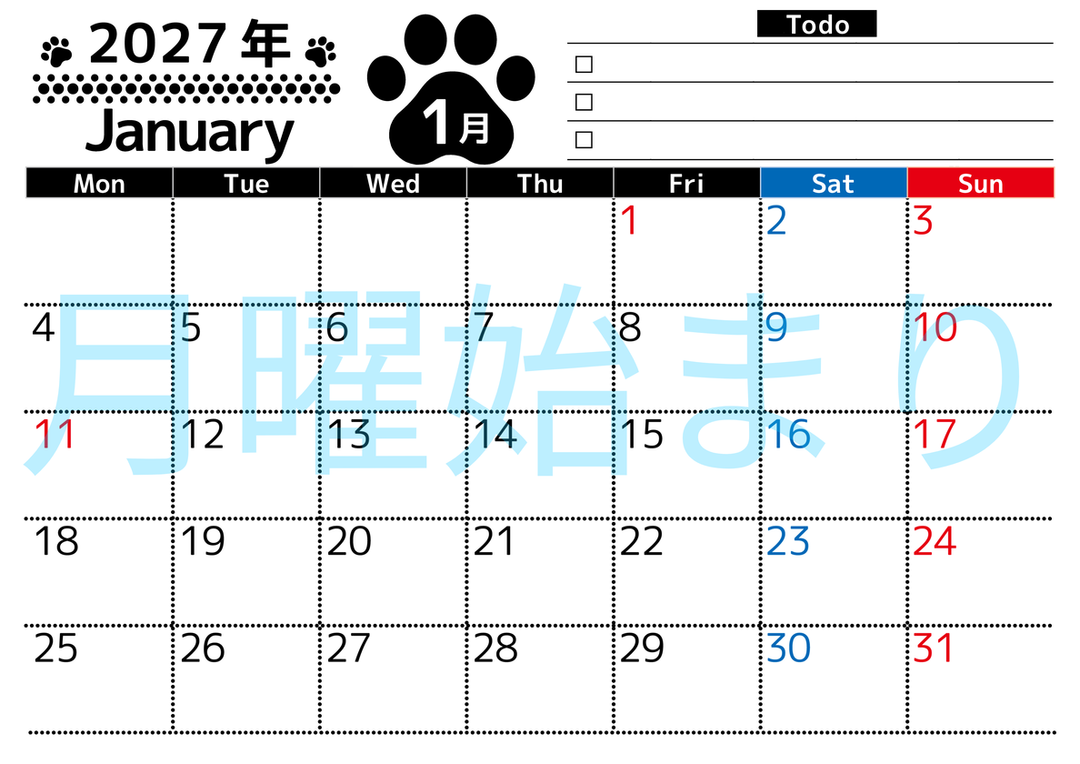 2027年1月カレンダー(印刷用)は横型月曜始まりのToDoリスト付無料素材♪資格や受験勉強の計画におすすめ♪ 【No.202701500101】