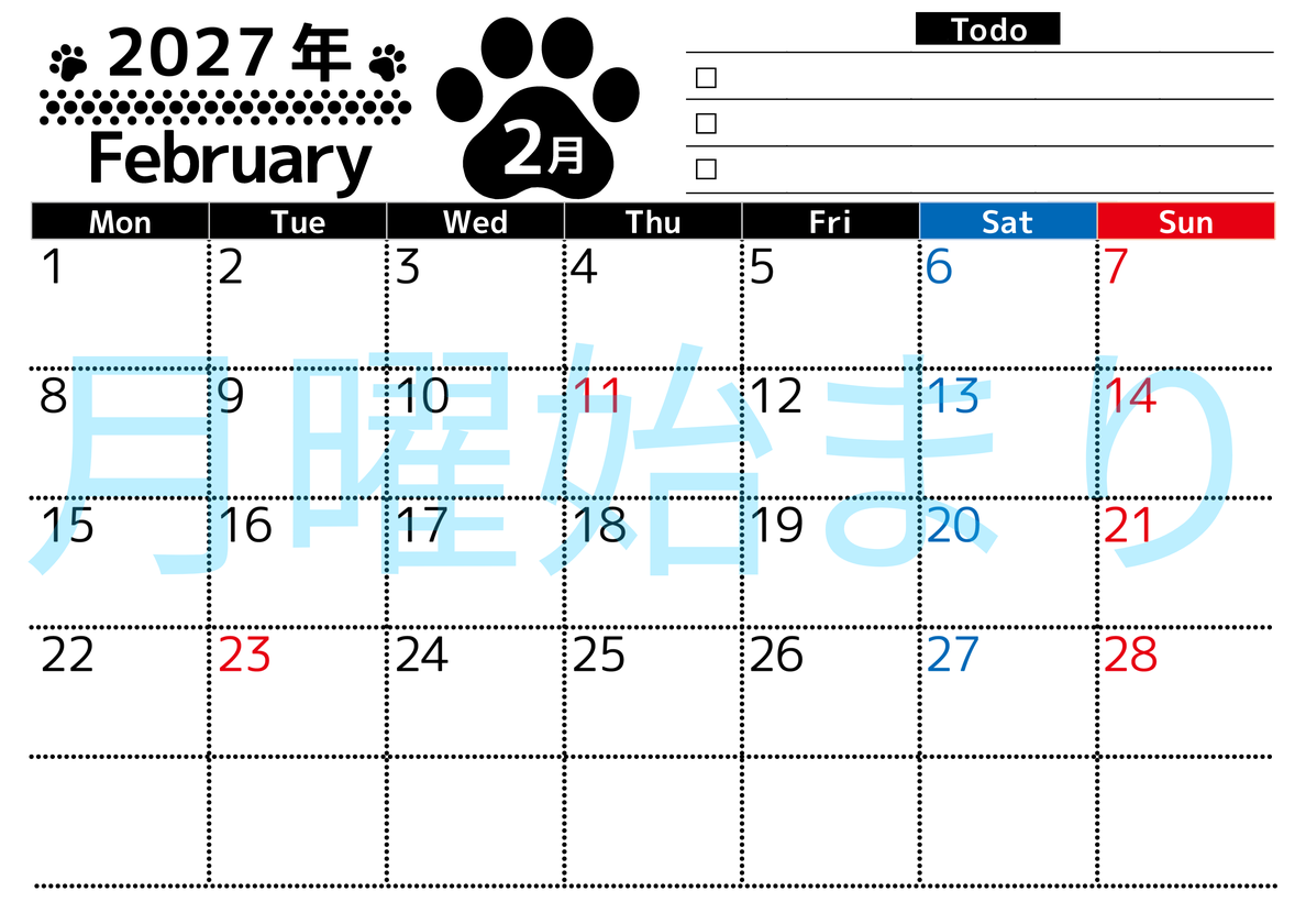 2027年2月カレンダー(印刷用)は横型月曜始まりのToDoリスト付無料素材♪資格や受験勉強の計画におすすめ♪ 【No.202701500201】