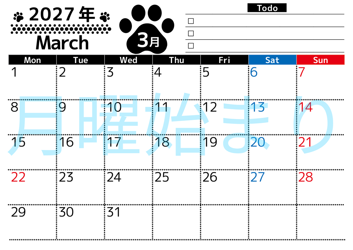 2027年3月カレンダー(印刷用)は横型月曜始まりのToDoリスト付無料素材♪資格や受験勉強の計画におすすめ♪ 【No.202701500301】