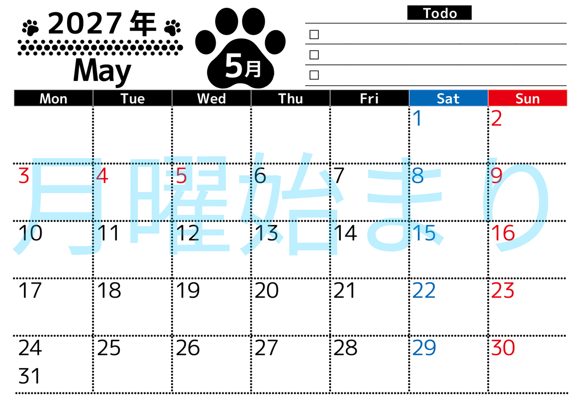 2027年5月カレンダー(印刷用)は横型月曜始まりのToDoリスト付無料素材♪資格や受験勉強の計画におすすめ♪ 【No.202701500501】