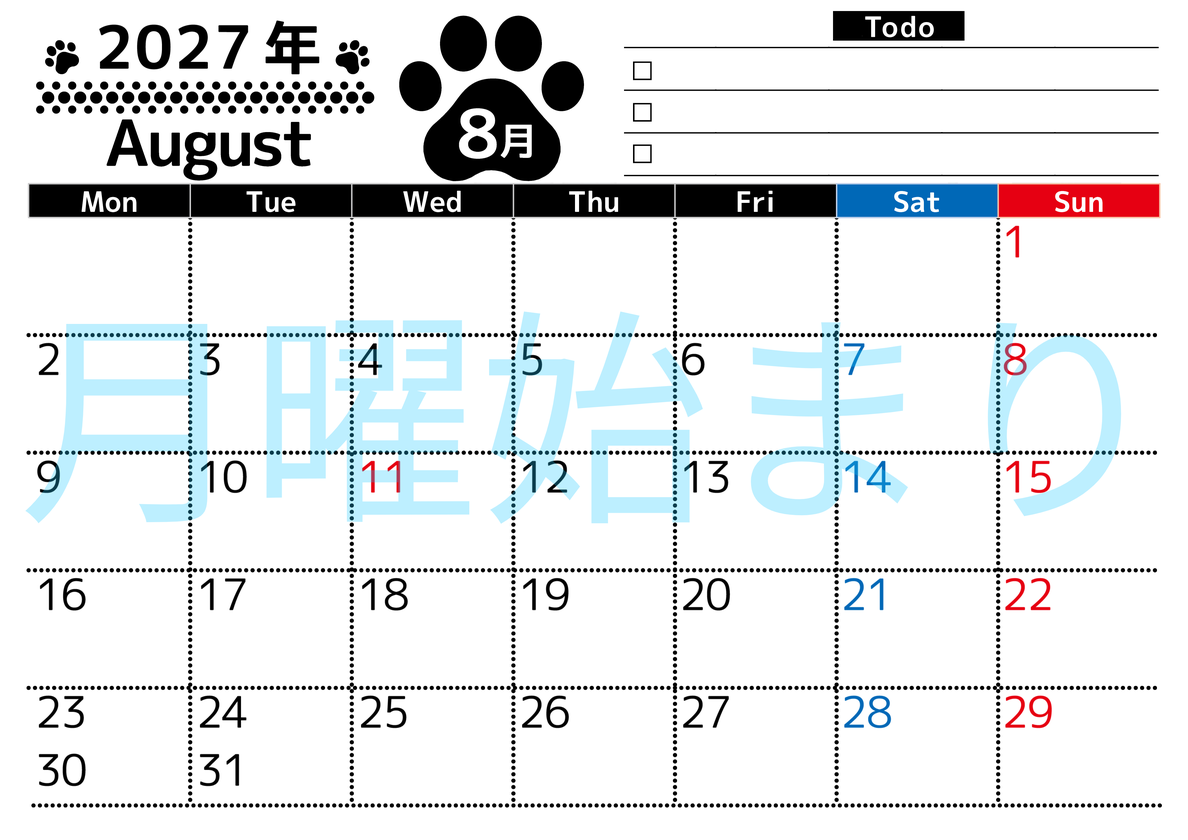 2027年8月カレンダー(印刷用)は横型月曜始まりのToDoリスト付無料素材♪資格や受験勉強の計画におすすめ♪ 【No.202701500801】