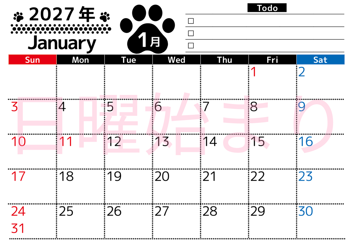 2027年1月カレンダー(印刷用)は横型日曜始まりのToDoリスト付無料素材♪資格や受験勉強の計画におすすめ♪ 【No.202701500100】