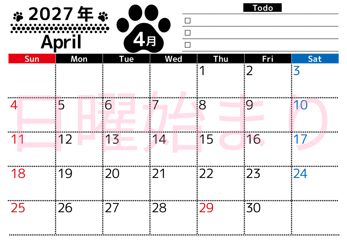 2027年4月カレンダー(印刷用)は横型日曜始まりのToDoリスト付無料素材♪資格や受験勉強の計画におすすめ♪ 【No.202701500400】