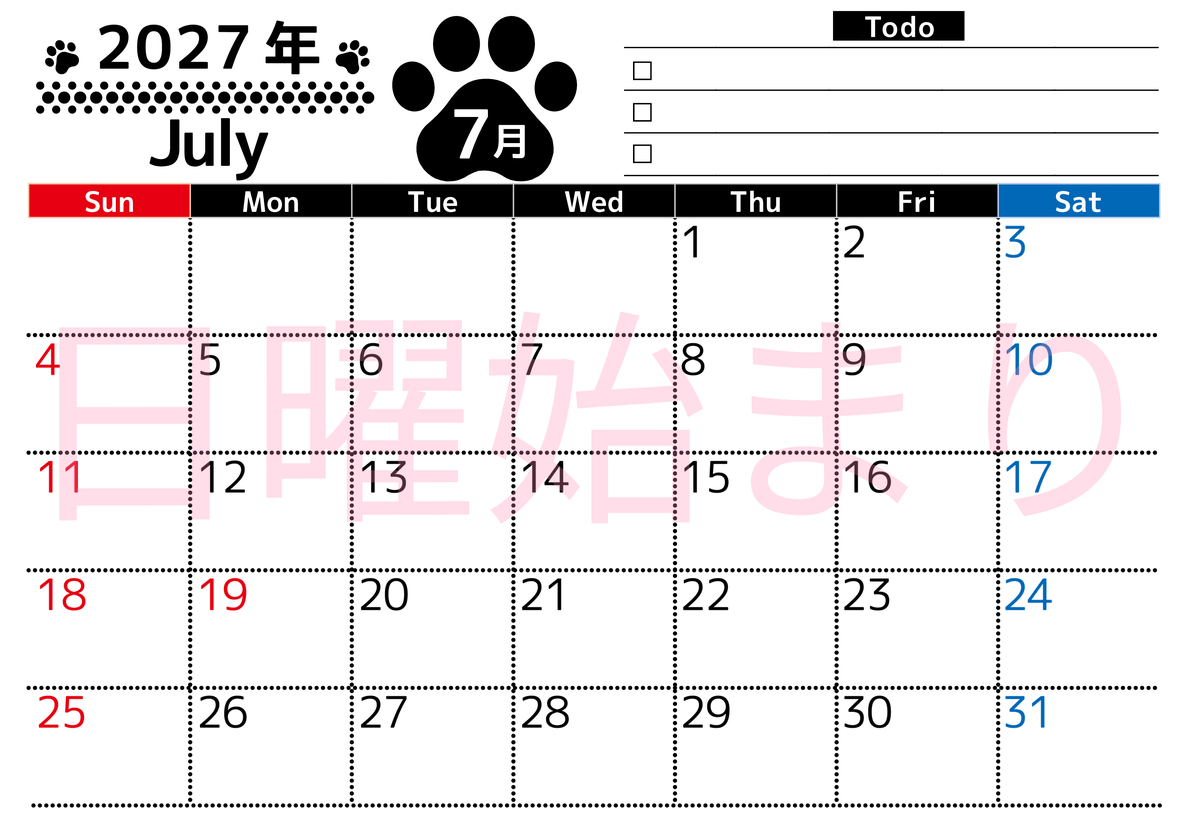 2027年7月カレンダー(印刷用)は横型日曜始まりのToDoリスト付無料素材♪資格や受験勉強の計画におすすめ♪ 【No.202701500700】