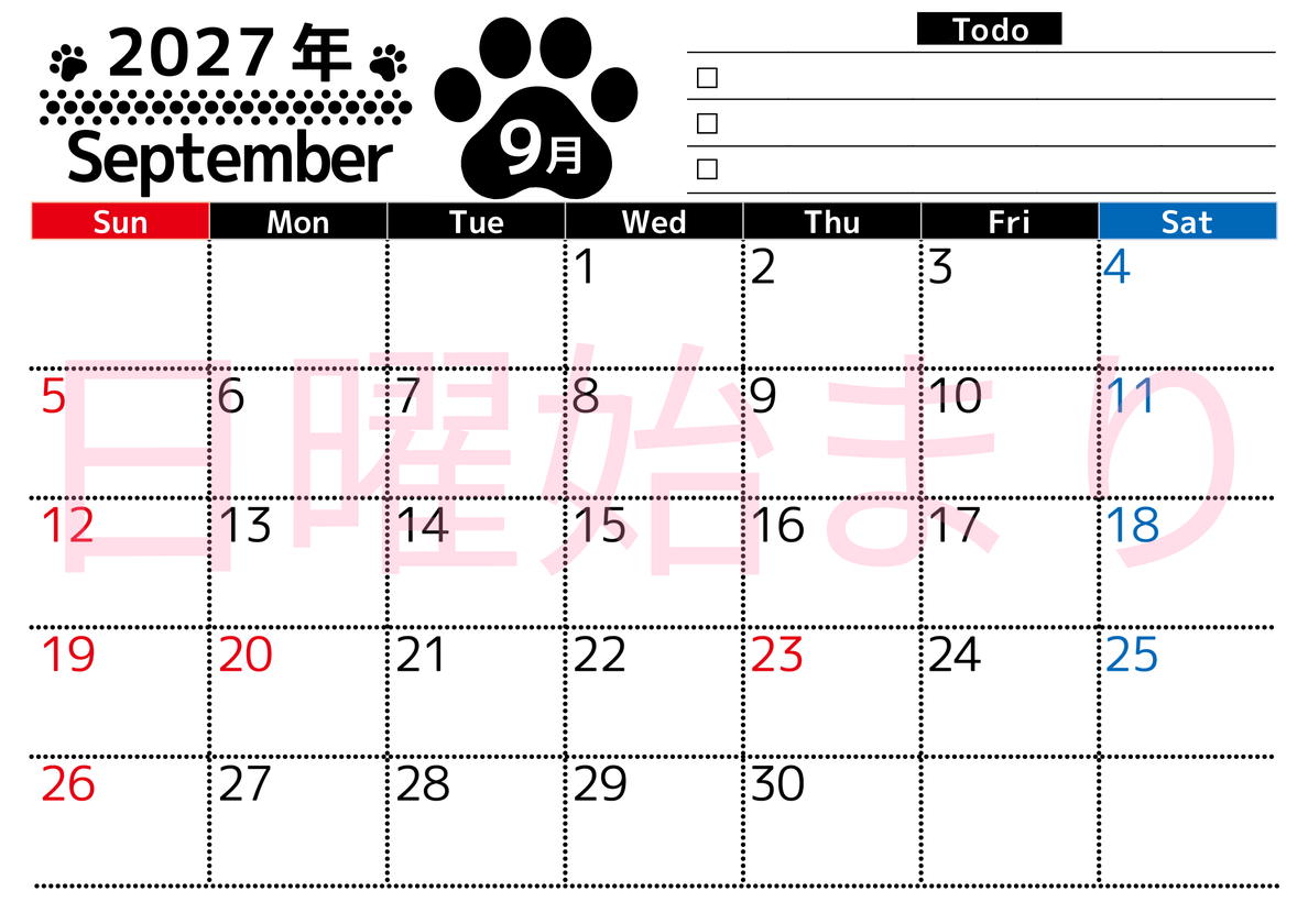 2027年9月カレンダー(印刷用)は横型日曜始まりのToDoリスト付無料素材♪資格や受験勉強の計画におすすめ♪ 【No.202701500900】