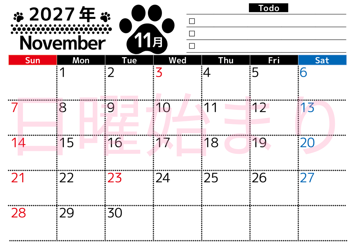 2027年11月カレンダー(印刷用)は横型日曜始まりのToDoリスト付無料素材♪資格や受験勉強の計画におすすめ♪ 【No.202701501100】