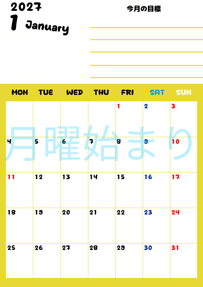 カレンダー2027年1月は縦型月曜始まりで目標管理しやすいし使いやすい♪無料／A4サイズ印刷 【No.202701520111】