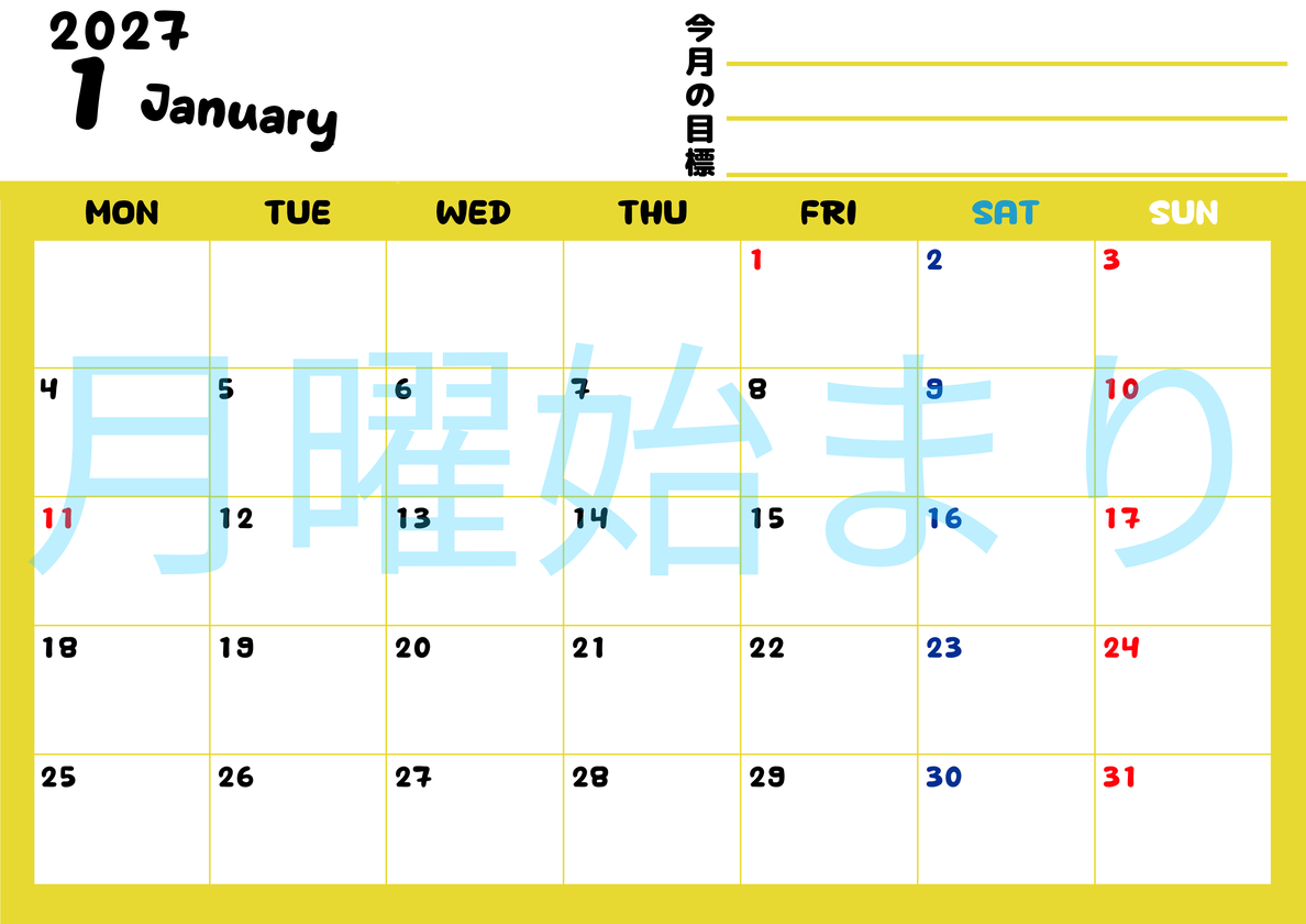 カレンダー2027年1月は横型月曜始まりで目標管理しやすいし使いやすい♪無料／A4サイズ印刷 【No.202701520101】