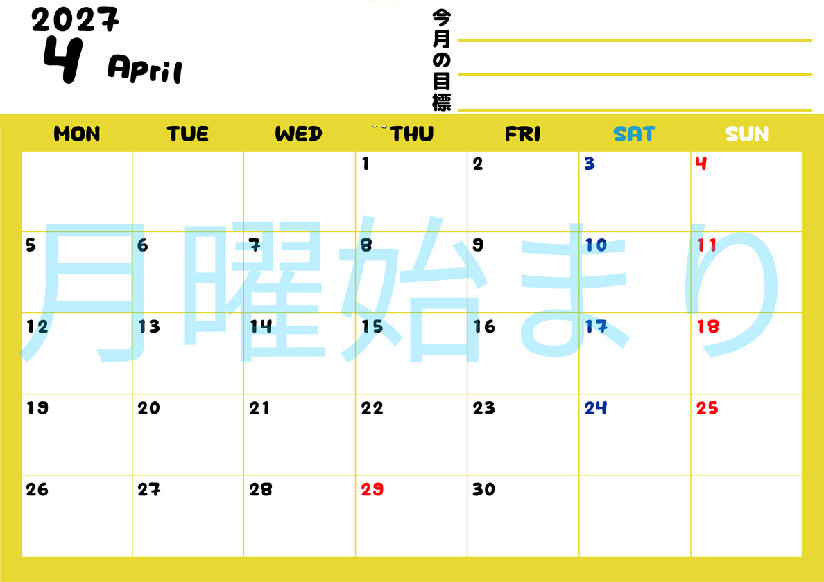 カレンダー2027年4月は横型月曜始まりで目標管理しやすいし使いやすい♪無料／A4サイズ印刷 【No.202701520401】