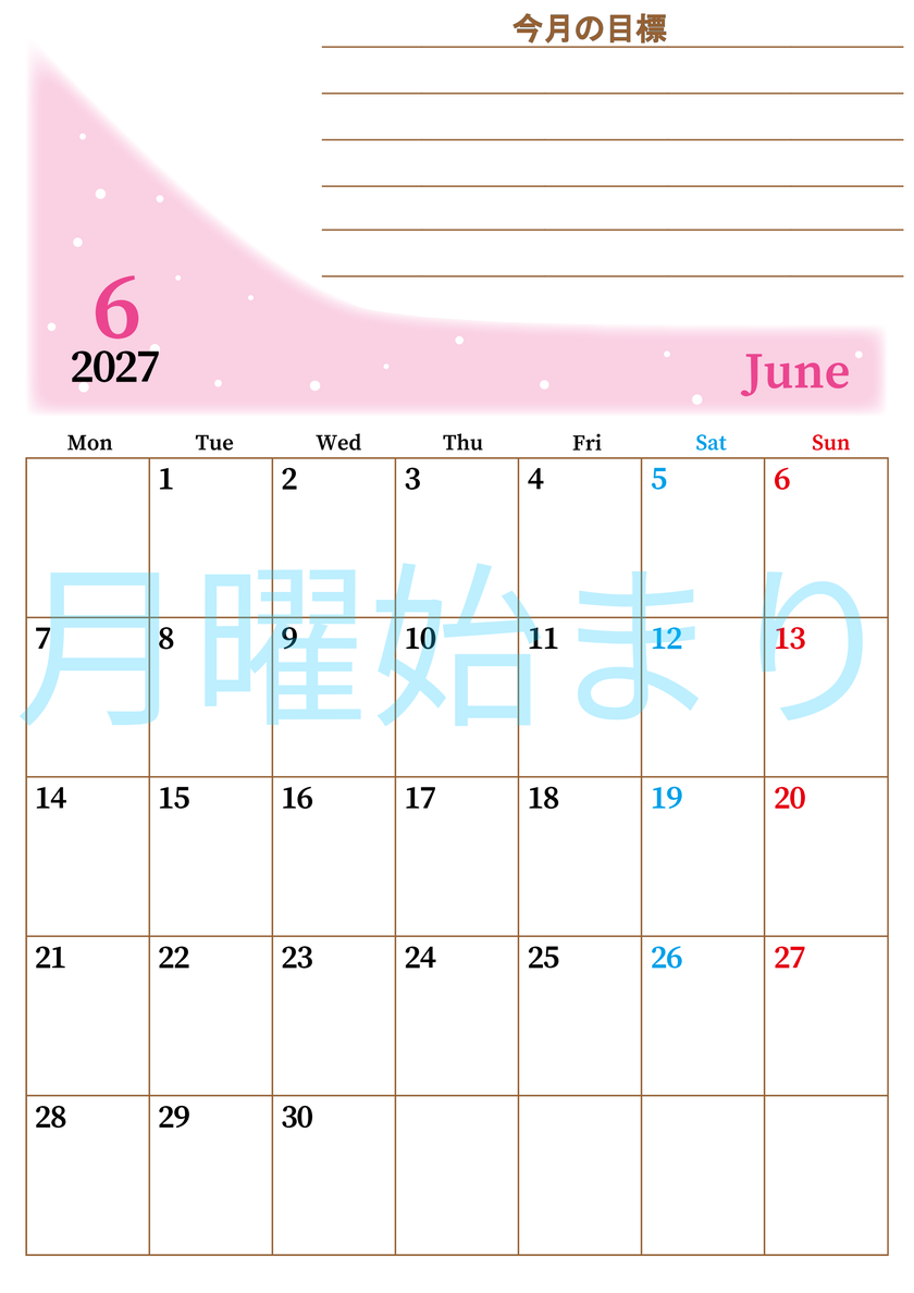 2027年6月カレンダーは縦型月曜始まりで目標管理におすすめ♪勉強を継続するのに最適：無料 【No.202701530611】
