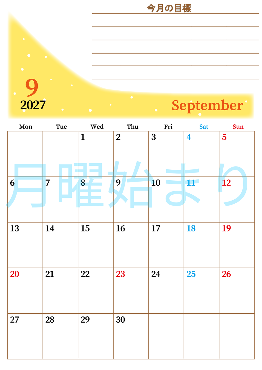 2027年9月カレンダーは縦型月曜始まりで目標管理におすすめ♪勉強を継続するのに最適：無料 【No.202701530911】