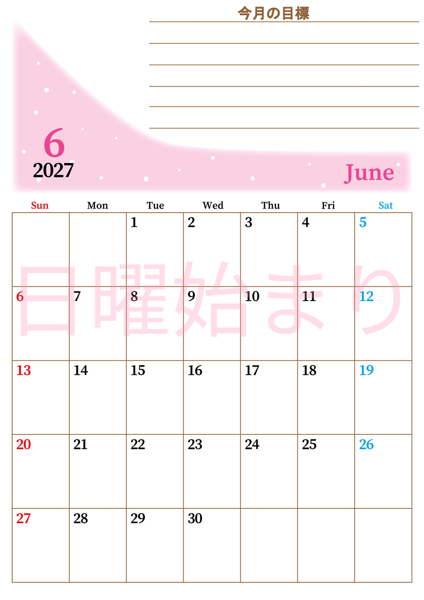 2027年6月カレンダーは縦型日曜始まりで目標管理におすすめ♪勉強を継続するのに最適：無料 【No.202701530610】