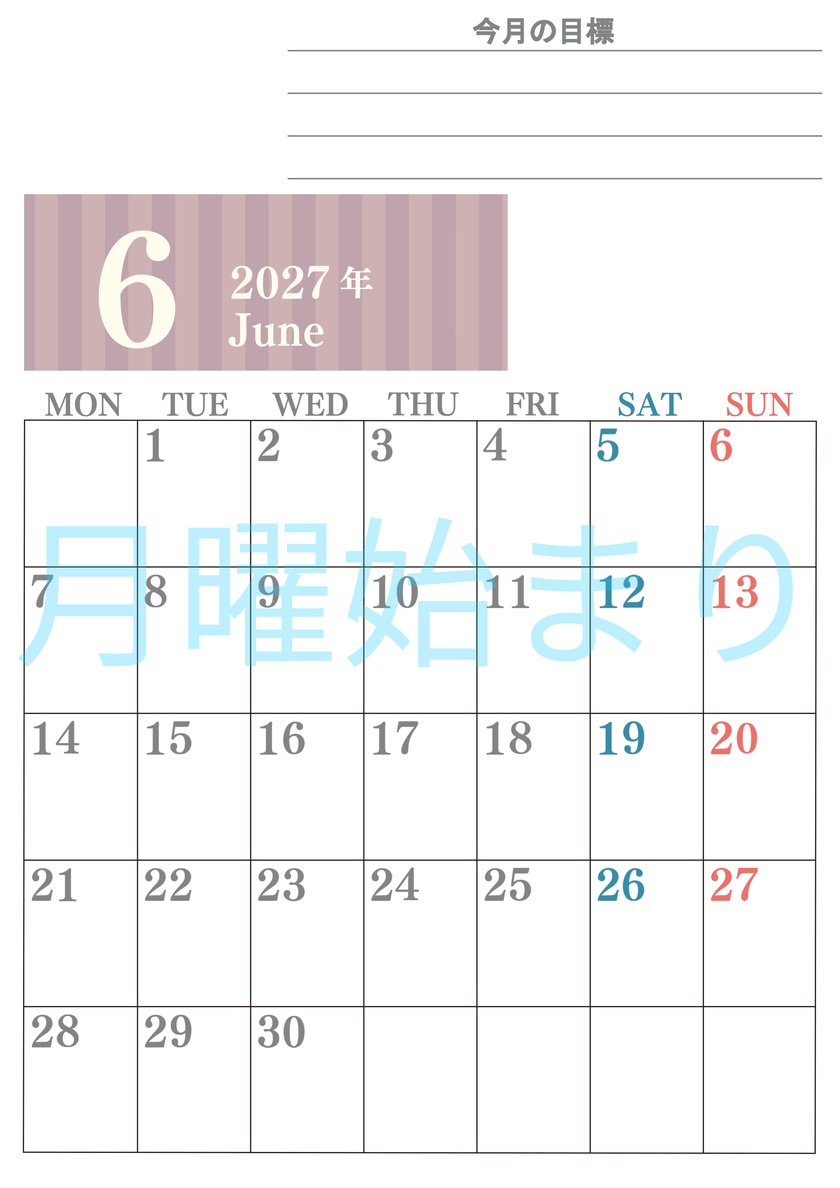 6月カレンダー2027年(無料)は縦型月曜始まりで季節の行事の絵文字イラストがかわいい♪ダウンロードは無料♪ 【No.202701540611】