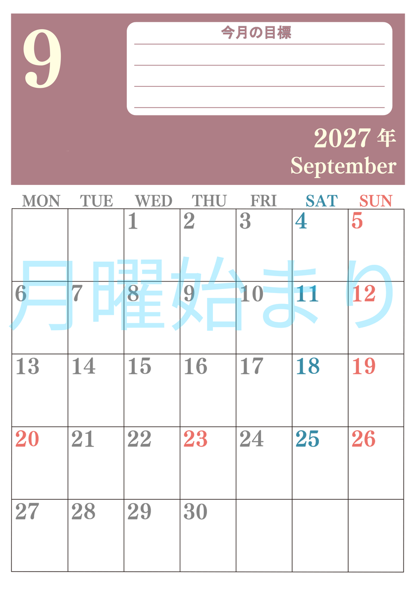 9月カレンダー2027年(無料)は縦型月曜始まりで目標を達成する計画を立てるのに使いやすくて見やすい！ 【No.202701550911】