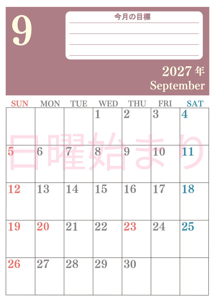9月カレンダー2027年(無料)は縦型日曜始まりで目標を達成する計画を立てるのに使いやすくて見やすい！ 【No.202701550910】