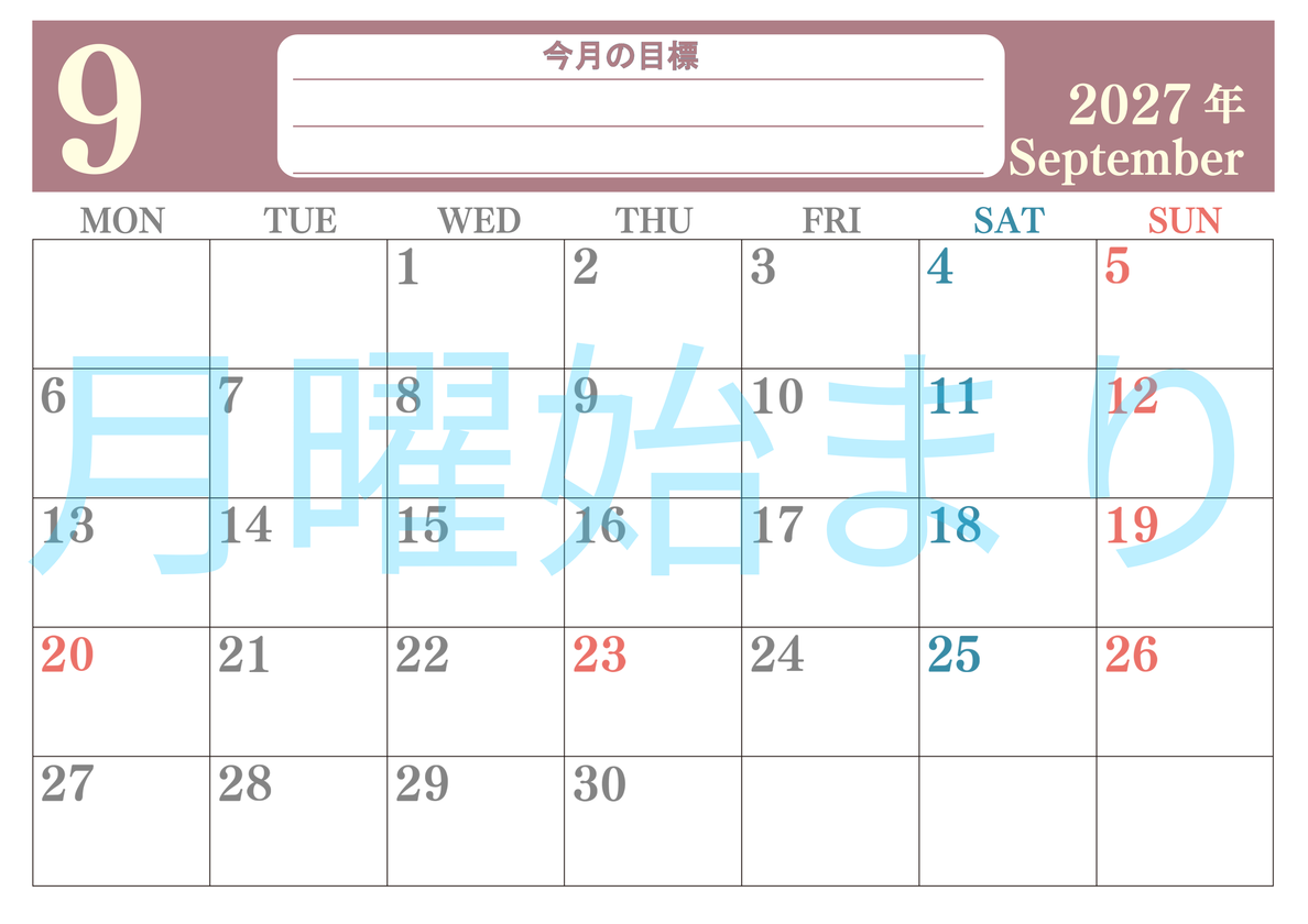 9月カレンダー2027年(無料)は横型月曜始まりで目標を達成する計画を立てるのに使いやすくて見やすい！ 【No.202701550901】