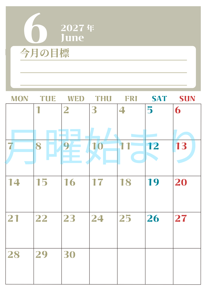2027年6月カレンダーは縦型月曜始まりで目標管理が毎月できる！勉強や自己啓発をしたい人におすすめ！無料 【No.202701570611】