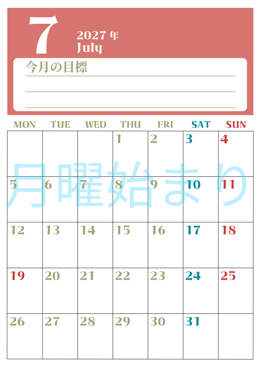 2027年7月カレンダーは縦型月曜始まりで目標管理が毎月できる！勉強や自己啓発をしたい人におすすめ！無料 【No.202701570711】