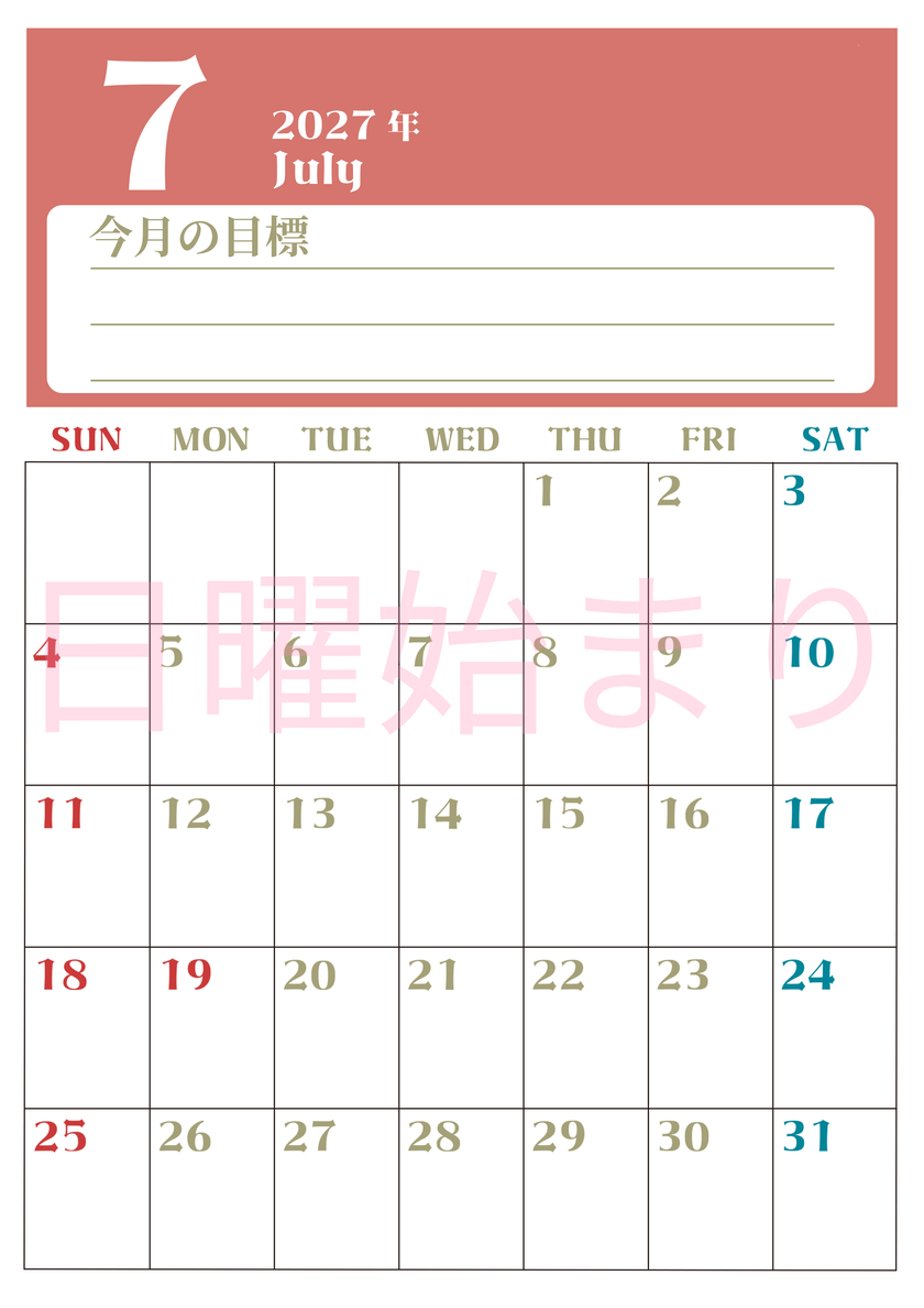 2027年7月カレンダーは縦型日曜始まりで目標管理が毎月できる！勉強や自己啓発をしたい人におすすめ！無料 【No.202701570710】