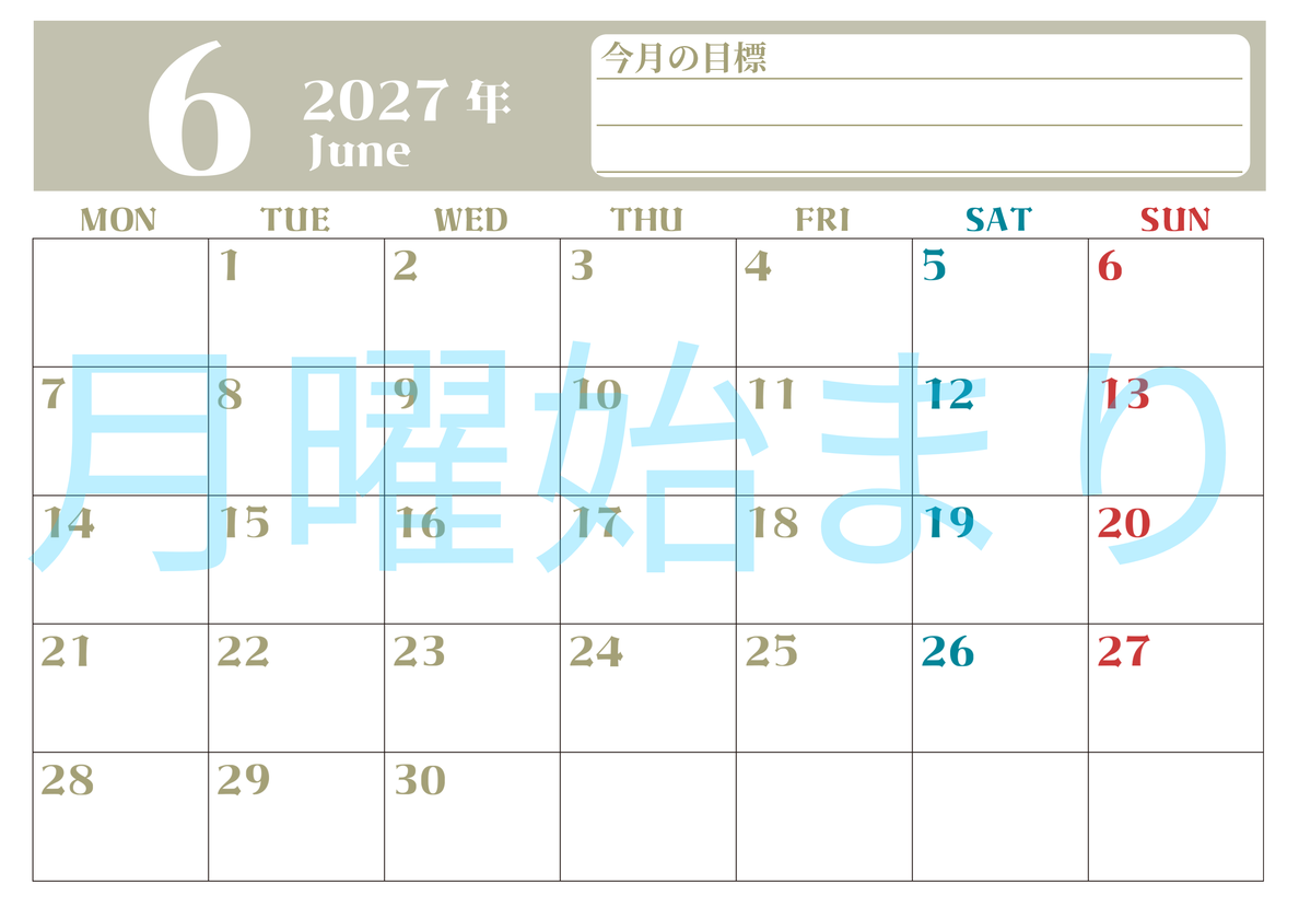 2027年6月カレンダーは横型月曜始まりで目標管理が毎月できる！勉強や自己啓発をしたい人におすすめ！無料 【No.202701570601】