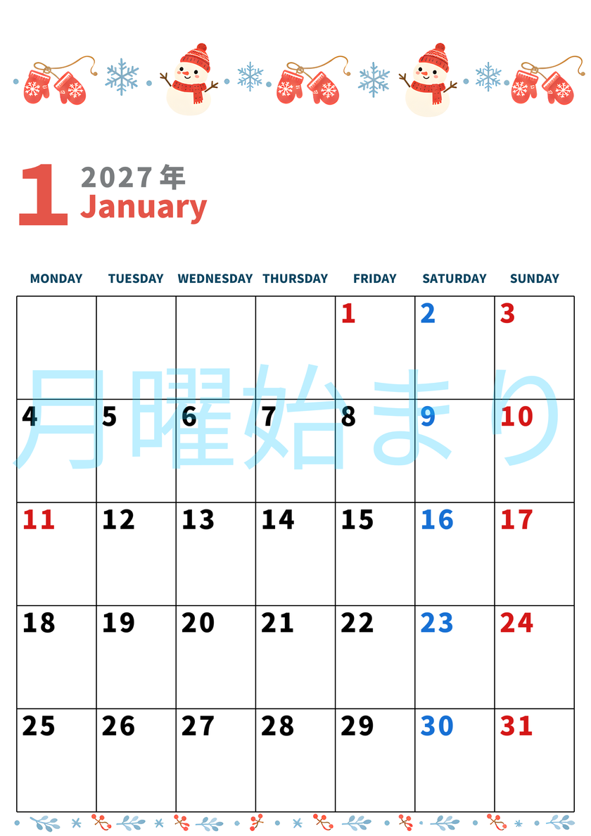 2027年1月カレンダーは縦型月曜始まりで季節イベントのポップな挿絵がキュート♪フリーA4素材♪ 【No.20271150010111】