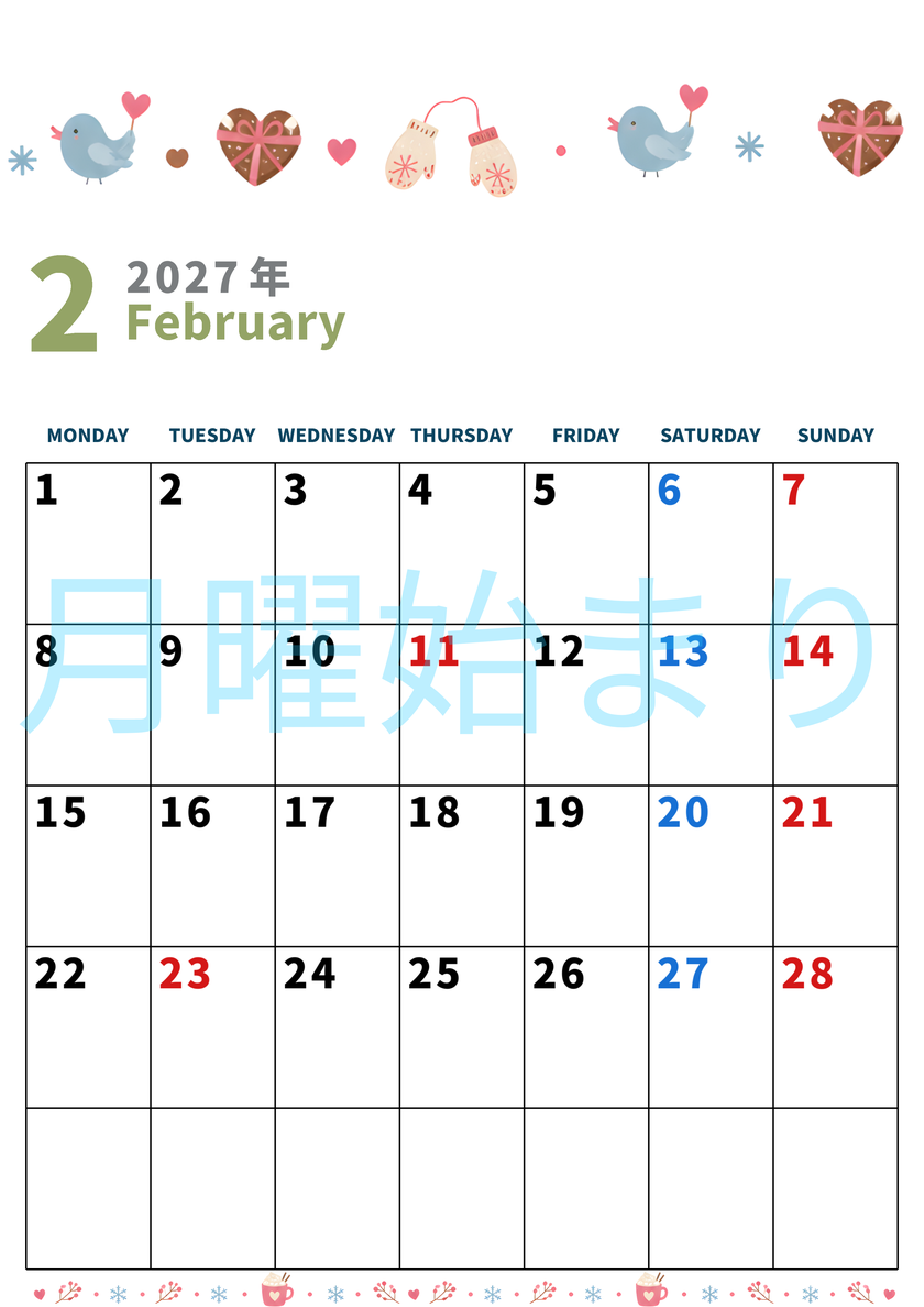 2027年2月カレンダーは縦型月曜始まりで季節イベントのポップな挿絵がキュート♪フリーA4素材♪ 【No.20271150010211】